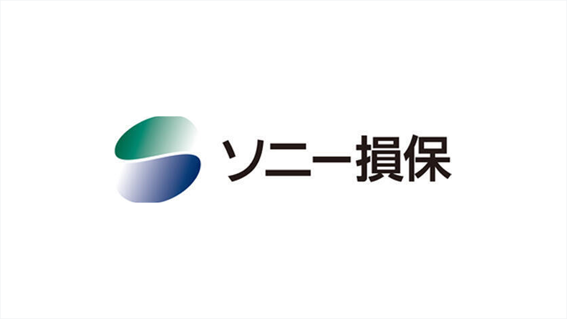 ソニー損保